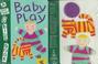 Cover of: Baby Play