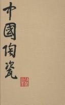 Cover of: Chinese Ceramics from the Meiyintang Collection