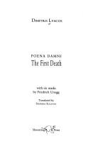 Cover of: The First Death (Greek Poetry in Translation) by Dimitris Lyacos