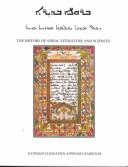 Cover of: The History of Syriac Literature and Sciences: Kitab Al-Lulu Al-Manthur Fi Tarikh Al-Ulum Wa Al-Adab Al-Suryaniyya