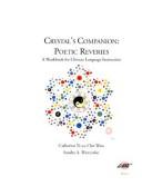 Cover of Crystal's Companion: Poetic Reveries by Catherine Yi-Yu Cho Woo