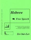 Hebrew Free Speech by Zev Bar-Lev