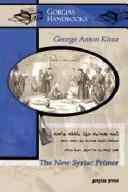 The new Syriac primer by George Anton Kiraz