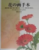 Cover of: Floral Shapes by Fukuda, Hiroyuki