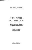 Cover of: Les Gens du Mellah : La vie juive au Maroc à l'époque précoloniale