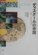 Cover of: Disukuru no teikoku: Meiji 30-nendai no bunka kenkyu = Discourse of imperialism