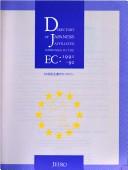 Cover of: DIR JAPAN AFFIL COS EC 91-92 by 1991-92 Ed