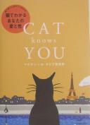 Cover of: Cat Knows You | Pie Books