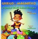 Cover of: Griego el Magnifico y La Gotita Verde Golosa Pegajosa