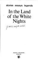 Cover of: In the land of the white nights by Alexander Yashin