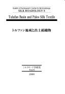 Cover of: Torufan chiiki to shutsudo kinuorimono =: Tulufan basin and paleo silk textile (Silk roadology)