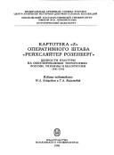 Cover of: Kartoteka "Z" operativnogo shtaba "Reikhsliaiter Rozenberg" by 