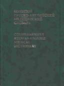 Cover of: Comprehensive Russian-english Medical Dictionary | Russo