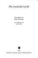 Cover of: Bausteine zur Slavischen Philologie und Kulturgeschichte. Reihe A, Slavistische Forschungen N.F., Bd. 40, 1: Die russische Lyrik by 