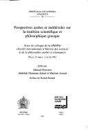 Perspectives arabes et médiévales sur la tradition scientifique et philosophique grecque by Aḥmad Muḥammad Ḥasnāwī, A. Elamrani-Jamal, Maroun Aouad