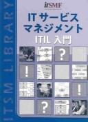 Cover of: IT Service Management: An Introduction: Based on ITIL (Japanese Version)