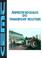 Cover of: Aspects Sociaux Du Transport Routier