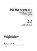 Cover of: China Red Data Book of Endangered Animals-Pisces (China Red Data Book of Endangered Animals) by Wang Song