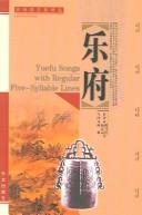 Cover of: Yuefu Songs With Regular Five-syllable Lines