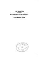 Cover of: price law of the People's Republic of China =: Zhonghua Renmin Gongheguo jia ge fa .