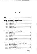 Cover of: Yi shu she hui xue miao shu: Zou xiang guo cheng di yi shu yu mei xue (Xin xue ke cong shu)