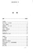 Cover of: Zuo kan yun qi shi (Dang dai nu zuo jia qing gan shi jie)