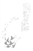 Cover of: Xian dai Han yu ci hui xue