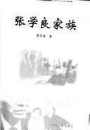 Cover of: Zhang Xueliang jia zu