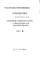 Cover of: Zhongguo di hai wai yi min: Yi xiang guo ji qian yi di li shi yan jiu = Chinese emigration : a historical study of the international migration