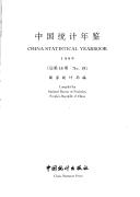 Cover of: China Statistical Yearbook 1999
