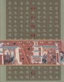 Cover of: Dunhuang  by Wenbin Zhang