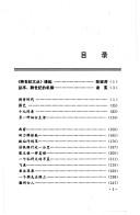 Cover of: Ci qing shi dai (Kua shi ji wen cong)