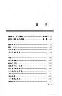 Cover of: Ci qing shi dai (Kua shi ji wen cong) by Su Tong