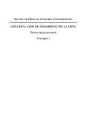 Cover of: Cincuenta Aos de Pensamiento En La Cepal Vol. 1 by Cepal