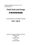 Cover of: Pazih Texts and Songs (Language and Linguistics Monograph Series Number A2-2)