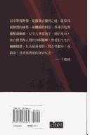 Cover of: Feng bi de dao yu-de jiang xiao shuo xuan (in traditional Chinese, NOT in English)