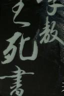 Cover of: Lee ao sheng si shu (in traditional Chinese, NOT in English)