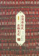 Cover of: Culture of Clothing Among Taiwan Aborigines by Saalih Lee, Saalih Lee