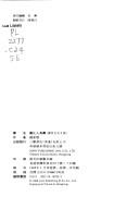 Cover of: Shu bi ren chang shuo (Du zhe liang you wen ku)