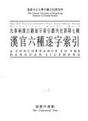 Cover of: Han guan liu zhong zhu zi suo yin =: A concordance to the Hanguan liuzhong (CUHK.ICS. the ancient Chinese texts concordance series. Historical works)