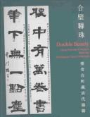 Cover of: Double Beauty by Ronald Egan, Harold Mok