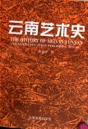 Cover of: Yunnan yi shu shi =: The history of arts in Yunnan