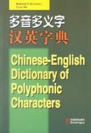 Duo yin duo yi zi Han Ying zi dian = Chinese-English dictionary of polyphonic characters by Roderick S. Bucknell, Mu Yang