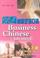 Cover of: Business Chinese (Advanced: Book 1 (Business Chinese Series)