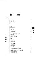 Cover of: Wang Guowei xue shu sui bi by Wang, Guowei