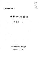 Cover of: Tang dai Sichuan jing ji ("Sichuan li shi cong shu") by Jingxun Li