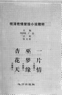 Cover of: Bu hui di he zuo: Mao Zedong yu Peng Dehuai