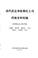 Cover of: Qing dai Wuding Yi zu Na shi tu si dang an shi liao jiao bian