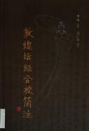 Cover of: Dunhuang tan jing he jiao jian zhu by 
