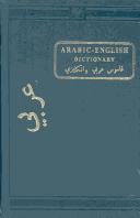 Cover of: Arab English Dictionary by Francis Joseph Steingass